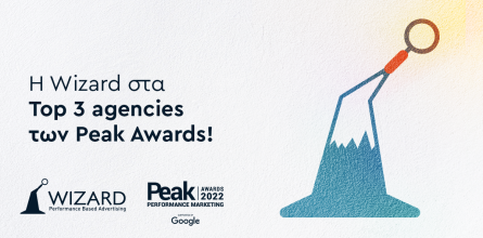 Η Wizard στα Top 3 Performance Marketing Agencies!